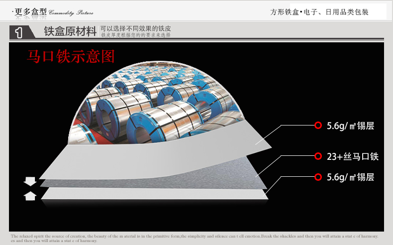 方形空氣質(zhì)量檢測(cè)儀鐵盒_04.jpg